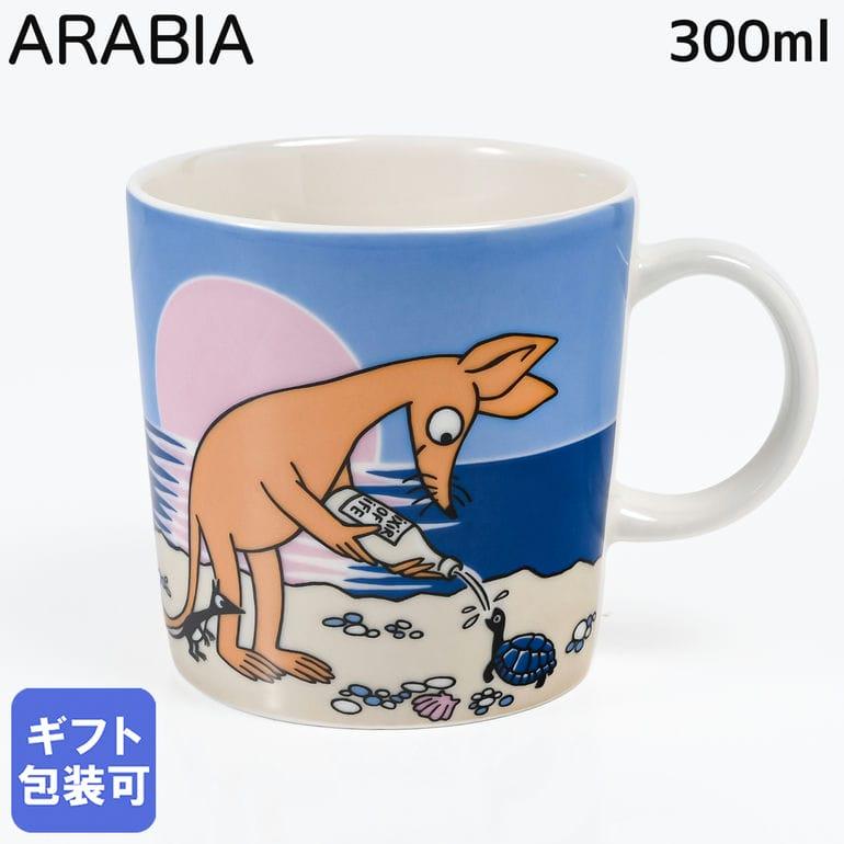 ARABIA（アラビア） マグカップ 300ml クラシック ムーミンシリーズ