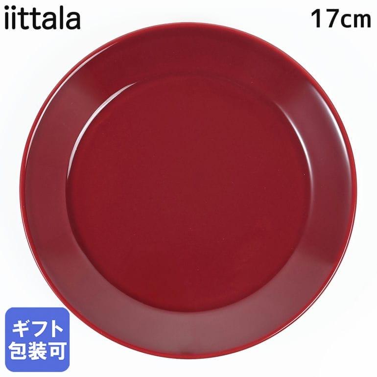 iittala（イッタラ） ティーマ 17cm プレート Teema チェリー 1079625