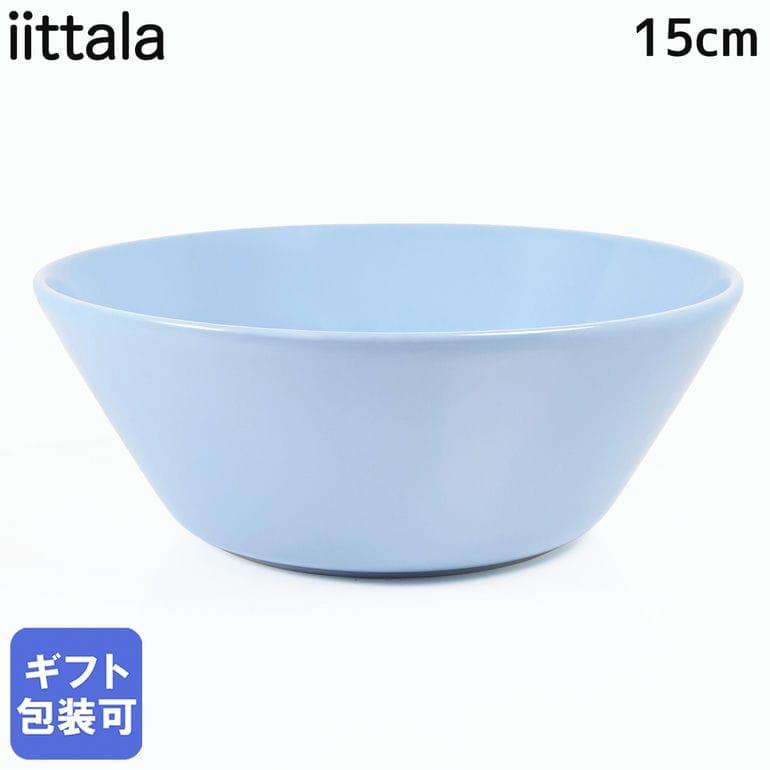 iittala（イッタラ） ティーマ 15cm ボウル Teema 深皿 アイスブルー