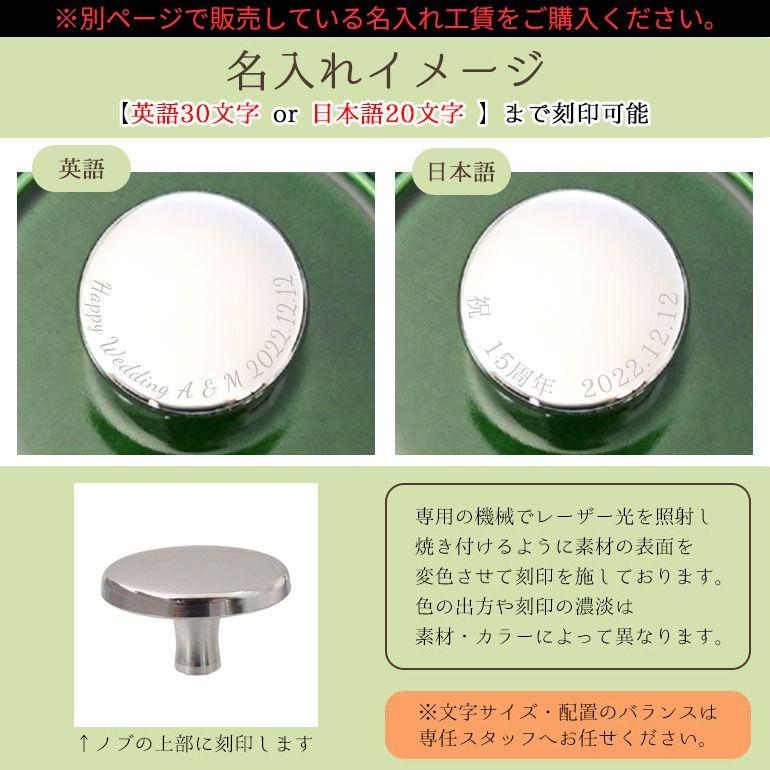 Staub（ストウブ） ピコ ココット ラウンド 10cm ミニココット