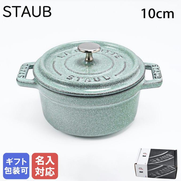 Staub（ストウブ） ピコ ココット ラウンド 10cm ミニ 鋳物 ホーロー