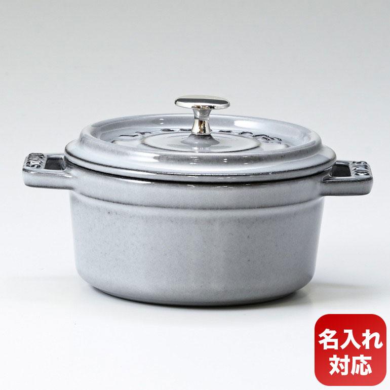 Staub（ストウブ） ピコ ココット ラウンド 10cm ミニ ココット 鋳物