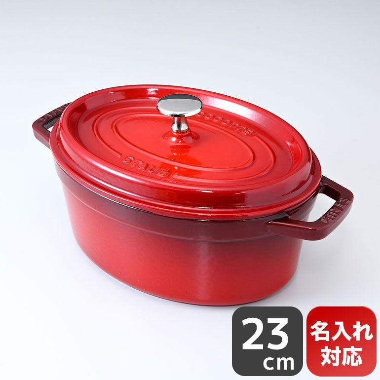 Staub（ストウブ） ピコ ココット オーバル 鋳物 ホーロー 鍋 なべ