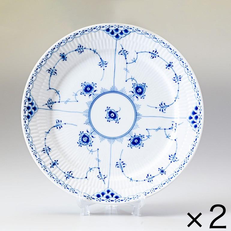 ロイヤルコペンハーゲン 2枚セット ブルーフルーテッド ハーフレース 