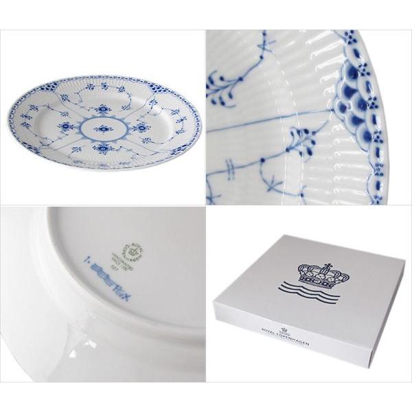 ROYAL COPENHAGEN（ロイヤルコペンハーゲン） ブルーフルーテッド