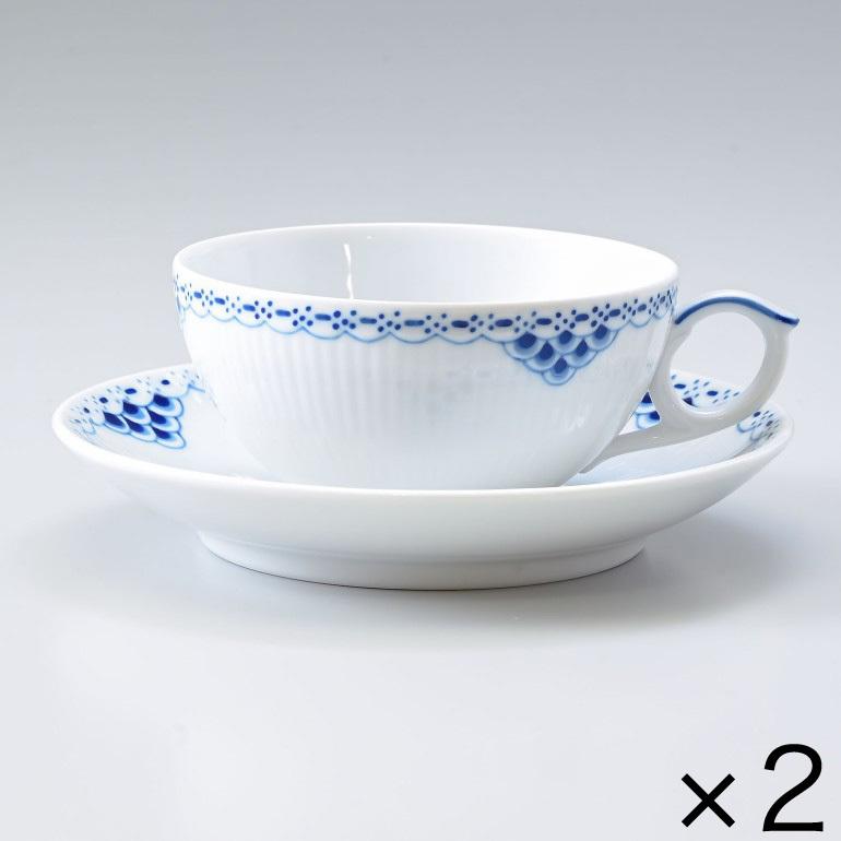 ロイヤルコペンハーゲンプリンセス　ティーカップ＆ソーサー　2客セット ROYAL COPENHAGEN 並行輸入品 2客セット ロイヤルコペンハーゲン