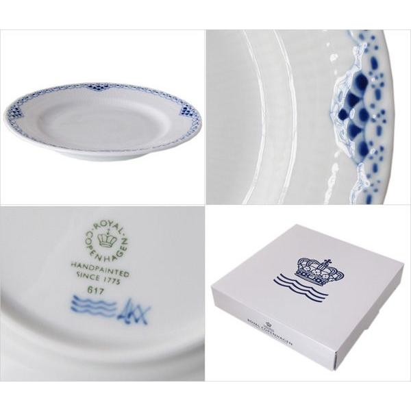 ROYAL COPENHAGEN（ロイヤルコペンハーゲン） プリンセス プレート