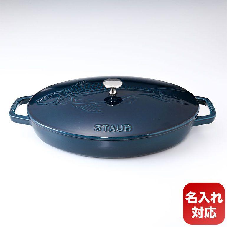 キッチン/食器 ストウブ staub オーバル 32cm フィッシュ ラ・メール