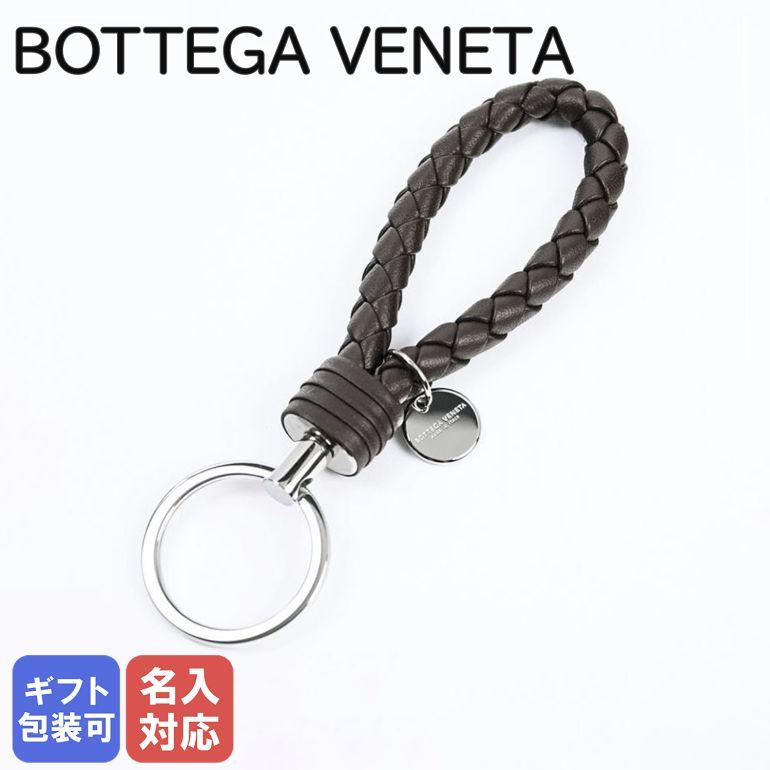 BOTTEGA VENETA（ボッテガ・ヴェネタ） キーリング キーホルダー
