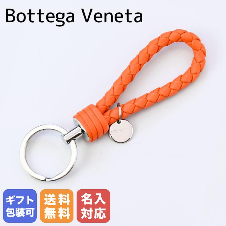 BOTTEGA VENETA ボッテガヴェネタ キーリング キーホルダー BOTTEGA VENETA ボッテガヴェネタ キーリング キーホルダー