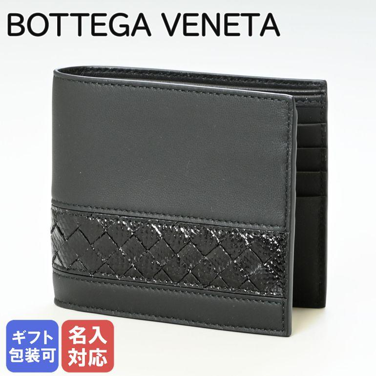 BOTTEGA VENETA（ボッテガ・ヴェネタ） 二つ折り財布 メンズ 札入れ