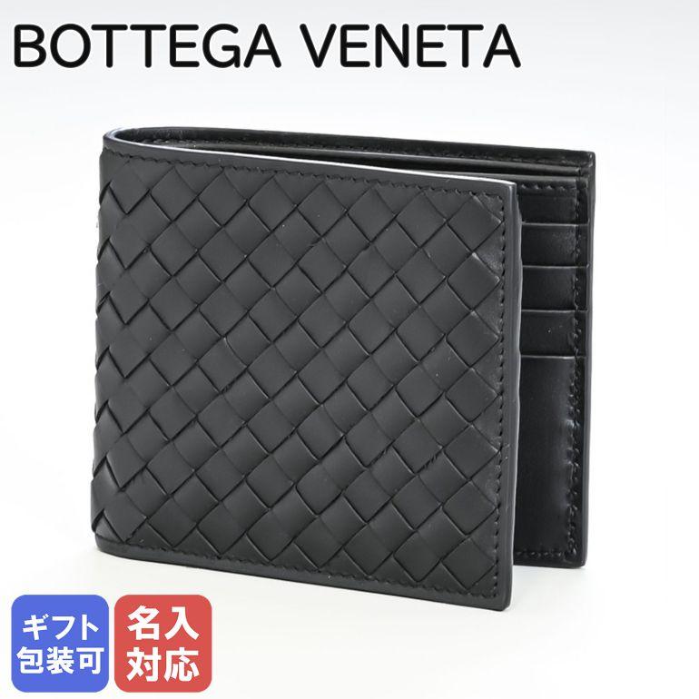 ボッテガヴェネタ 二つ折り財布 メンズ ブラック 札入れ 113993 V4651