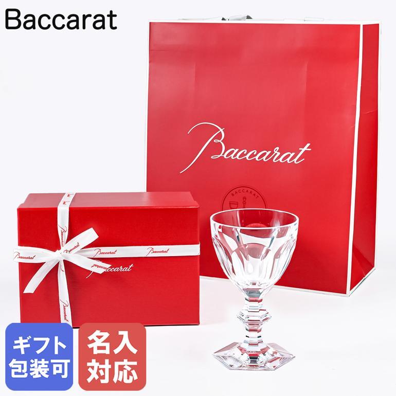 バカラ（Baccarat） ギフトセット グラス アルクール スモールワイン