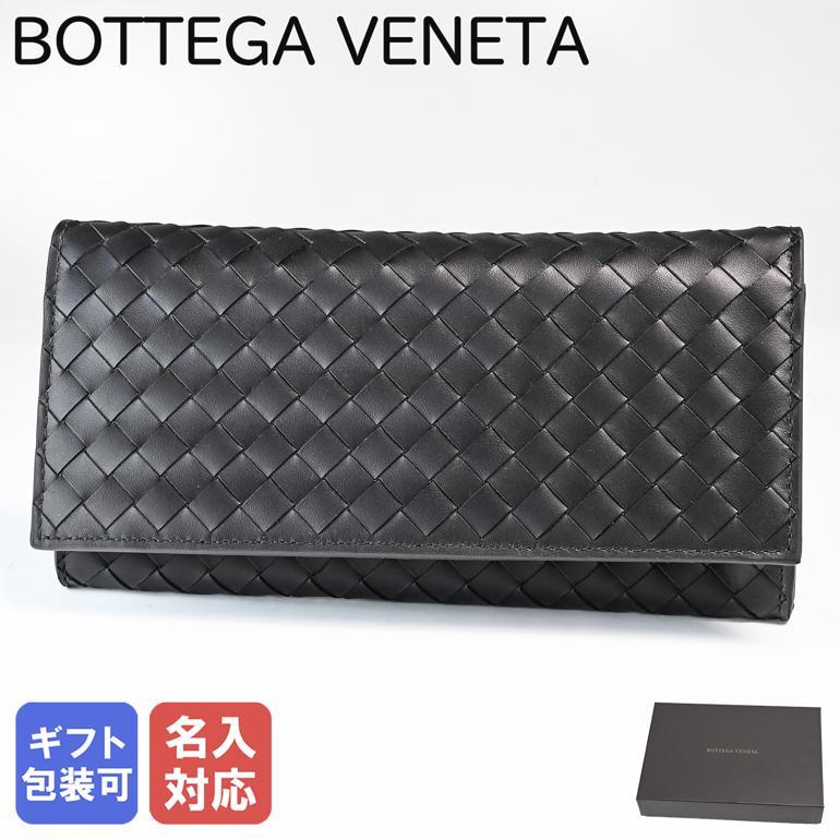 BOTTEGA VENETA（ボッテガ・ヴェネタ） 長財布 小銭入れ無し メンズ