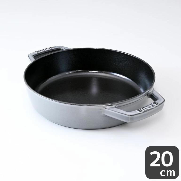 Staub 鋳鉄製 両手鍋 27cm グレー STAUB 鋳鉄製 両手鍋 グレー 20