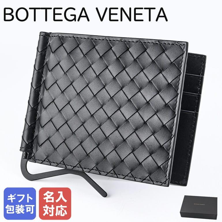 BOTTEGA VENETA ボッテガヴェネタ マネークリップ付き 二つ折り BOTTEGA VENETA ボッテガヴェネタ マネークリップ付き 二つ折り