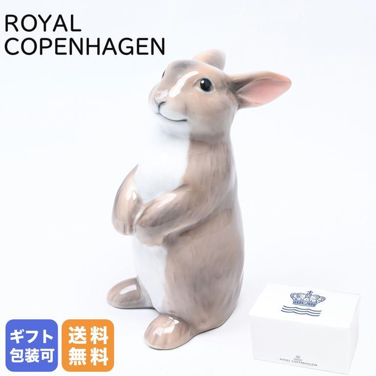 ROYAL COPENHAGEN（ロイヤルコペンハーゲン） アニュアル 2023年 兎