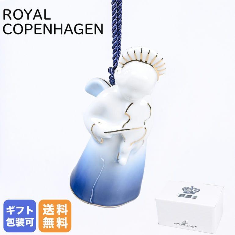 【値下げ】天使 磁器 オーナメント ロイヤルコペンハーゲン24kt バイオリン ROYAL COPENHAGEN（ロイヤルコペンハーゲン） アニュアル クリスマス