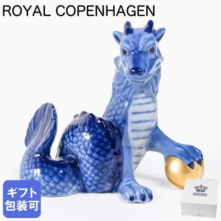 ROYAL COPENHAGEN 並行輸入品 ロイヤルコペンハーゲン
