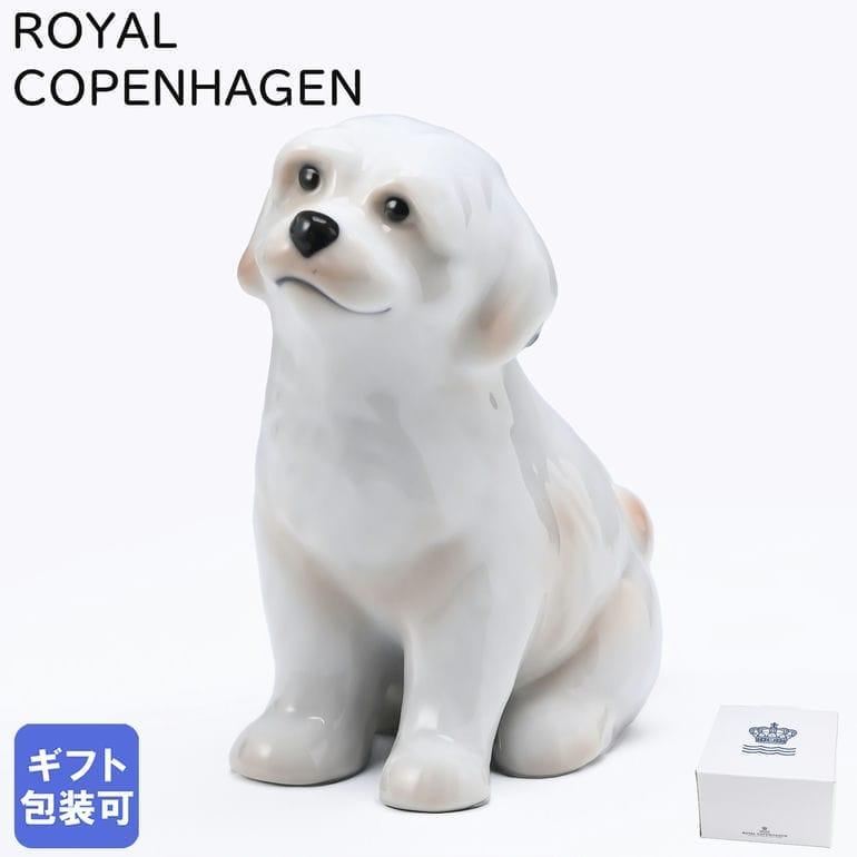 ROYAL COPENHAGEN ロイヤルコペンハーゲン アニュアル フィギュ ROYAL COPENHAGEN ロイヤルコペンハーゲン アニュアル フィギュ