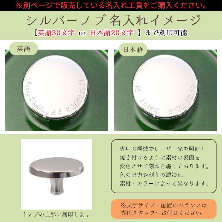 Staub（ストウブ） ブレイザー ソテーパン 鋳物 ホーロー 鍋 バジル