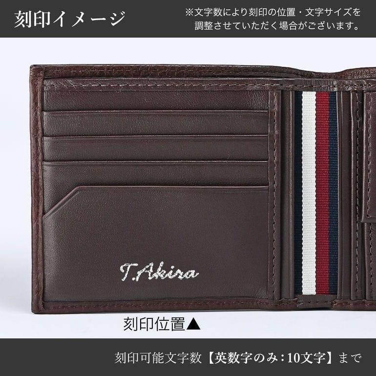 TOMMY HILFIGER トミーヒルフィガー 二つ折り財布 高品質