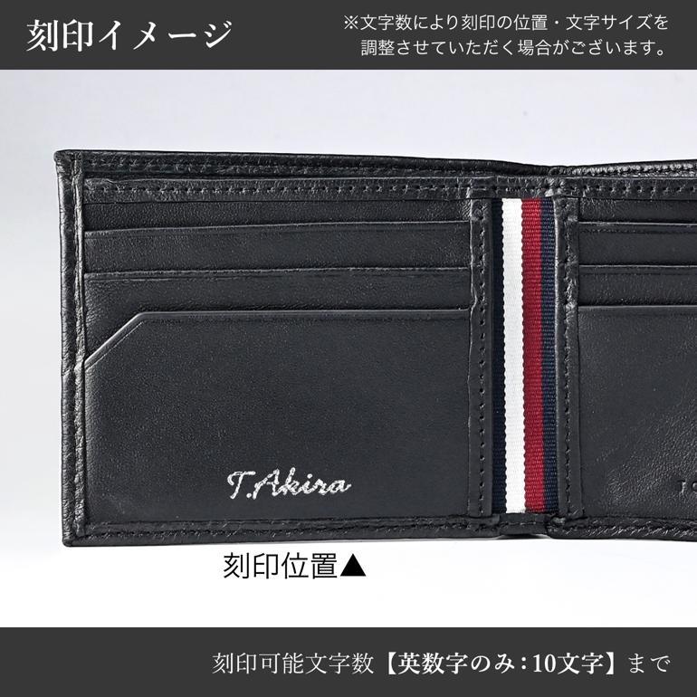 TOMMY HILFIGER（トミー・ヒルフィガー） 二つ折り財布 小銭入れなし