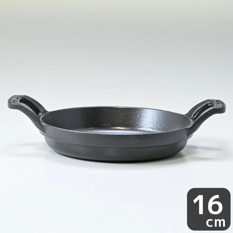 Staub（ストウブ） フライパン ラウンド スタッカブルディッシュ 16cm