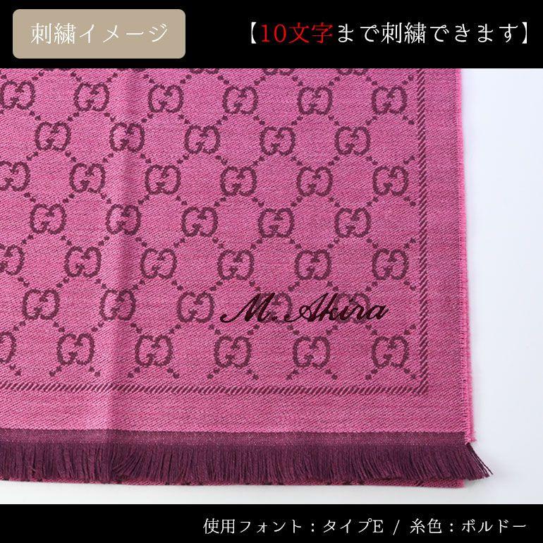 GUCCI グッチ ストール マフラー メンズ レディース GG柄 ピンク GUCCI グッチ ストール マフラー メンズ レディース GG柄 ピンク