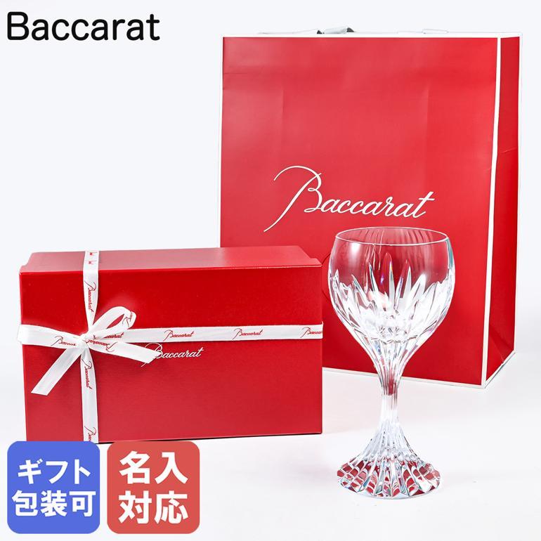 バカラ（Baccarat） ギフトセット グラス マッセナ ワイングラス 