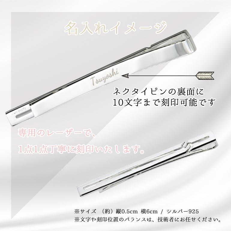 GUCCI（グッチ） ネクタイピン メンズ ノットディテール タイバー
