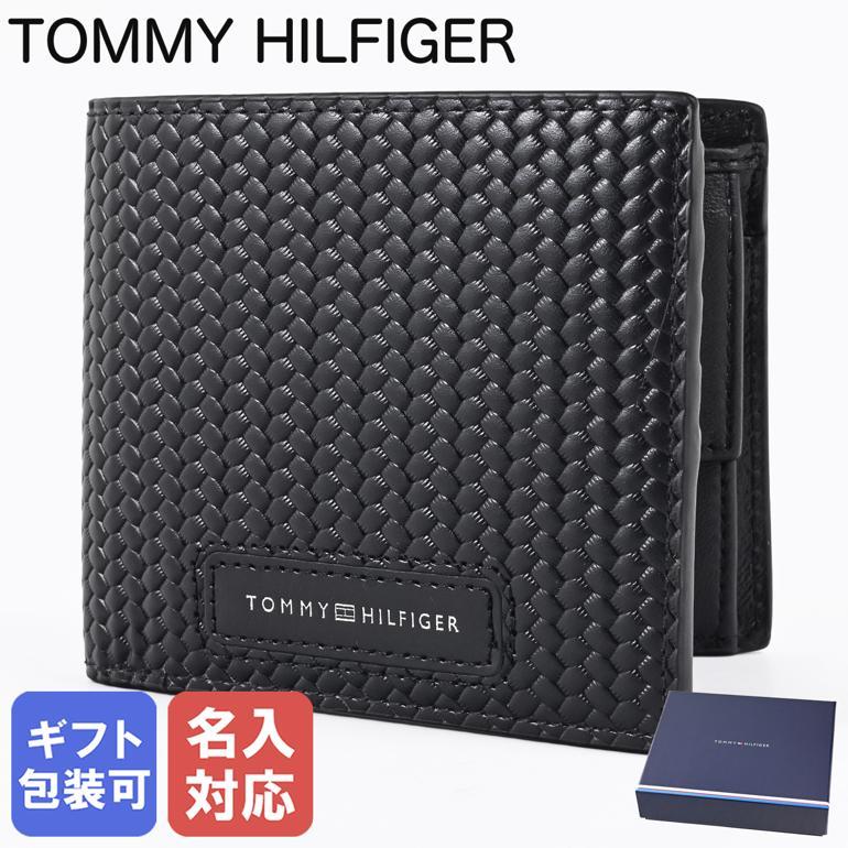 トミーヒルフィガー 高品質ヨーロッパ輸入モデル 二つ折り財布 小銭入れ付き WOVEN TEXTURE CC AND COIN ブラック AM0AM13732 BDS BLACK 名入れ可有料
