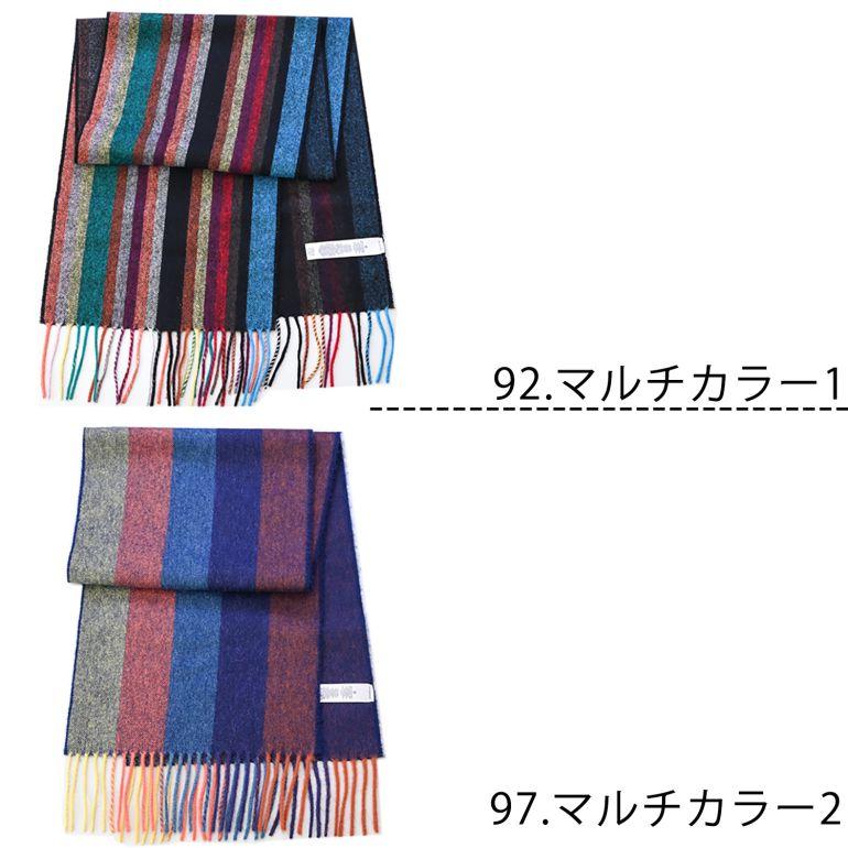 Paul Smith ポールスミス マフラー ストライプ ラムウール95 Paul Smith ポールスミス マフラー ストライプ ラムウール95