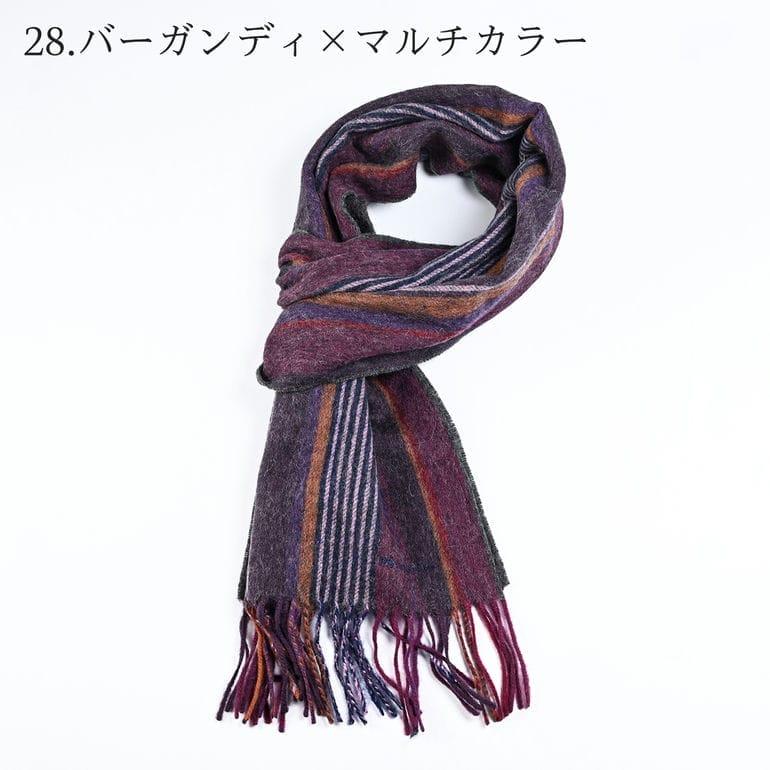 Paul Smith（ポール・スミス） マフラー スカーフ リバーシブル