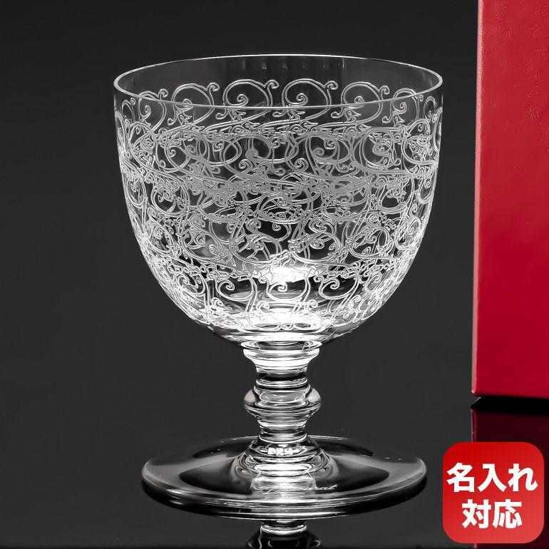 バカラ（Baccarat） グラス ローハン ワイングラス 10cm 210cc 大(L