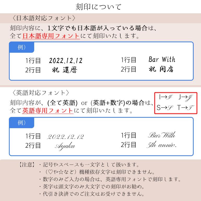 バカラ グラス ローハン ハイボール タンブラー 14cm 340ml グラス 1510233【名入れ工賃B】 名入れ可有料_7