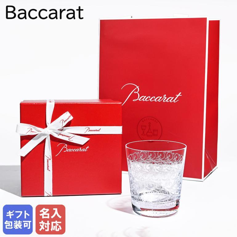 バカラ（Baccarat） グラス ローハン タンブラー オールドファッション