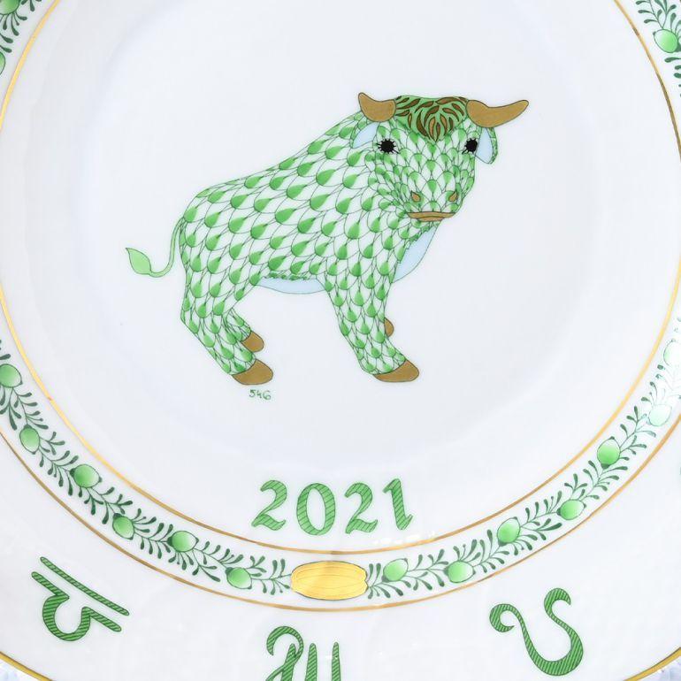 ヘレンド イヤープレート 2021年 丑年 ヘレンド イヤーズプレート 純正