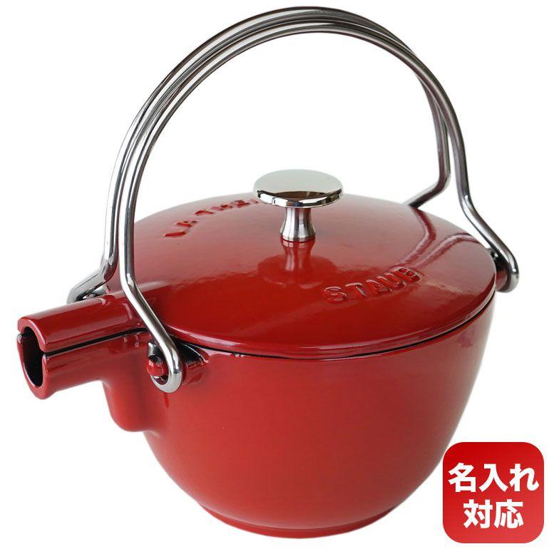 Staub（ストウブ） ラウンド ティーポット 丸型 やかん ケトル 1650006