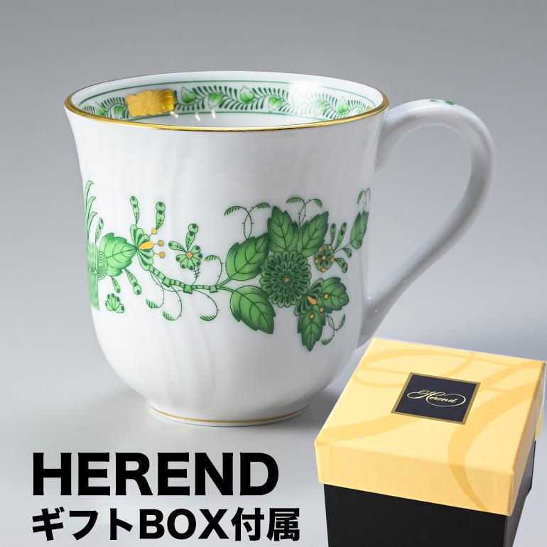 ヘレンド（HEREND） マグカップ 純正BOX付 インドの華 マグ 洋食器 