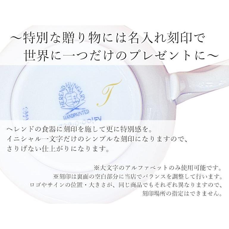 ヘレンド マグカップ ヴィクトリアブーケ マグ 洋食器 250ml 1729000 