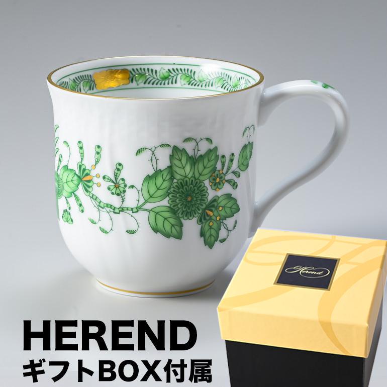 ヘレンド インドの華 マグ ペア 【公式通販】