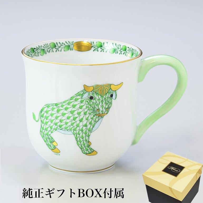 ヘレンド（HEREND） マグカップ 純正BOX付 2021年干支 牛 マグ 洋食器