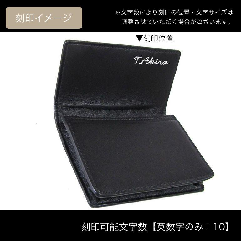 ボッテガヴェネタ カードケース 名刺入れ メンズ レディース イントレチャート ネロ ブラック 174646 V001N 1000 箔押し名入れ可(工賃別売り) : 174646-v001n-1000 : Alevel(エイレベル)Yahoo!店 - 通販 - Yahoo!ショッピング ボッテガヴェネタ カードケース 名刺入れ メンズ レディース イントレチャート ネロ ブラック 174646 V001N 1000 箔押し名入れ可(工賃別売り) : 174646-v001n-1000 : Alevel(エイレベル)Yahoo!店 - 通販 - Yahoo!ショッピング