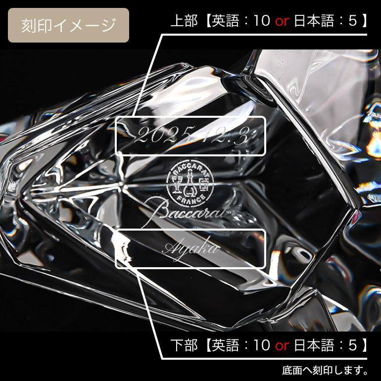 バカラ クリスタルフィギュア 折り紙 オリガミ 雄鶏 オンドリ 1762749 インテリア オブジェ 置物 名入れ可有料_8