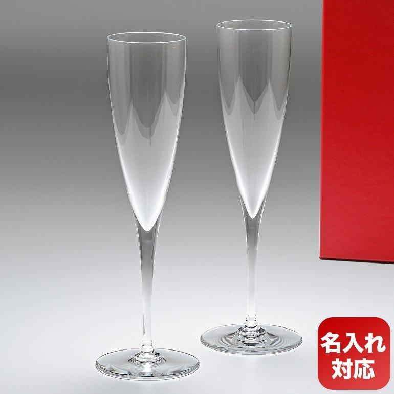 バカラ Baccarat ドンペリニヨン シャンパンフルート ペア 23.4cm