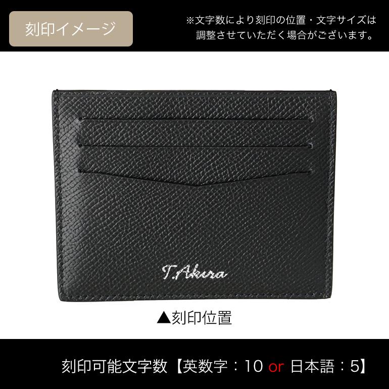 dunhill ダンヒル カードケース パスケース メンズ カドガン dunhill ダンヒル カードケース パスケース メンズ カドガン