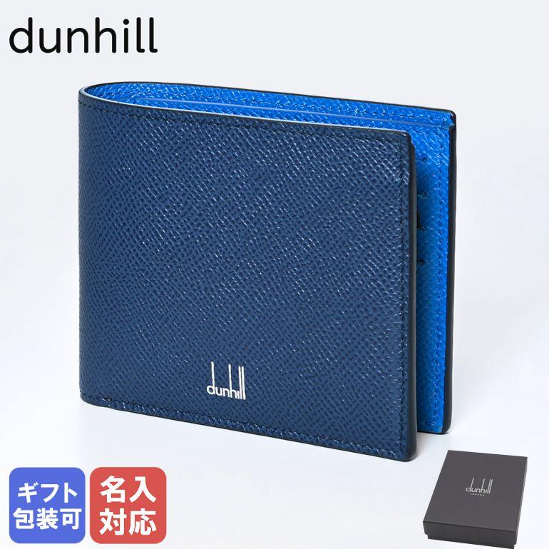 dunhill ダンヒル 二つ折り財布 メンズ CADOGAN カドガン レザー dunhill ダンヒル 二つ折り財布 メンズ CADOGAN カドガン レザー