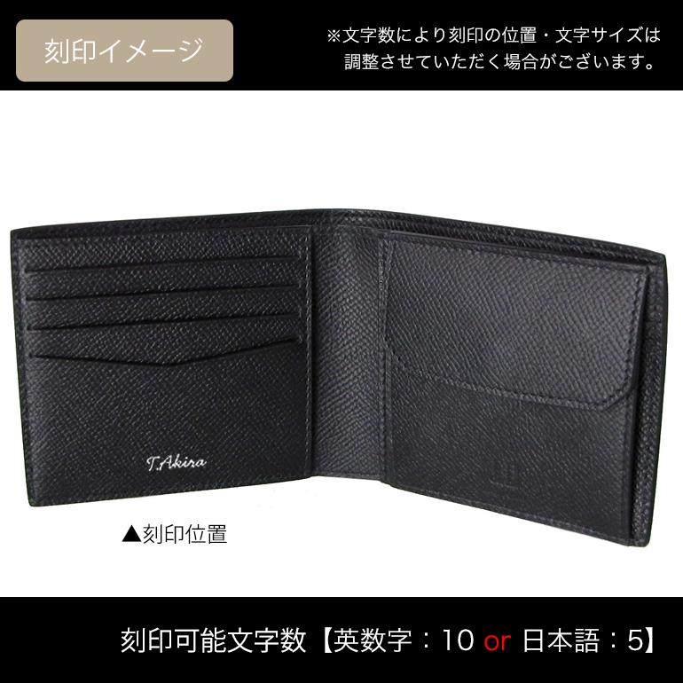 dunhill ダンヒル 二つ折り財布 メンズ CADOGAN カドガン レザー dunhill ダンヒル 二つ折り財布 メンズ CADOGAN カドガン レザー