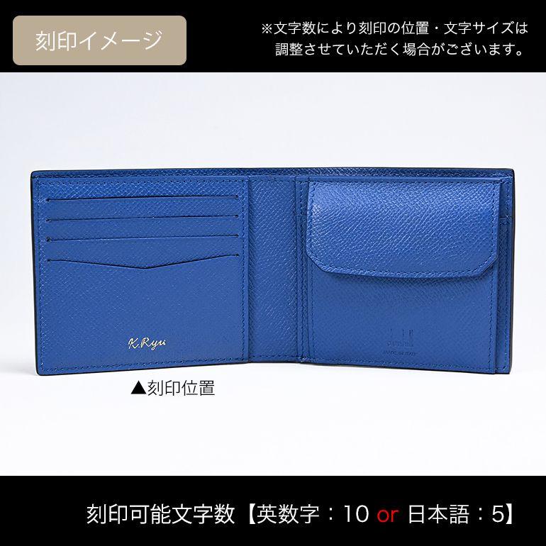 dunhill ダンヒル 二つ折り財布 メンズ CADOGAN カドガン レザー dunhill ダンヒル 二つ折り財布 メンズ CADOGAN カドガン レザー